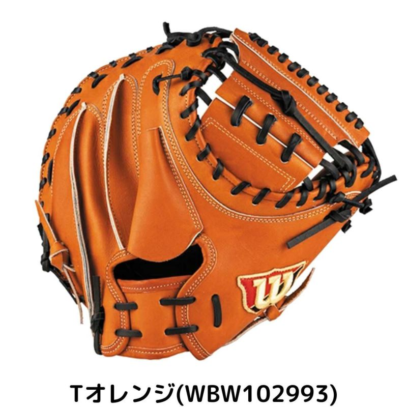 ウイルソン/ウィルソン Wilson ウィルソンスタッフ Wilson Staff