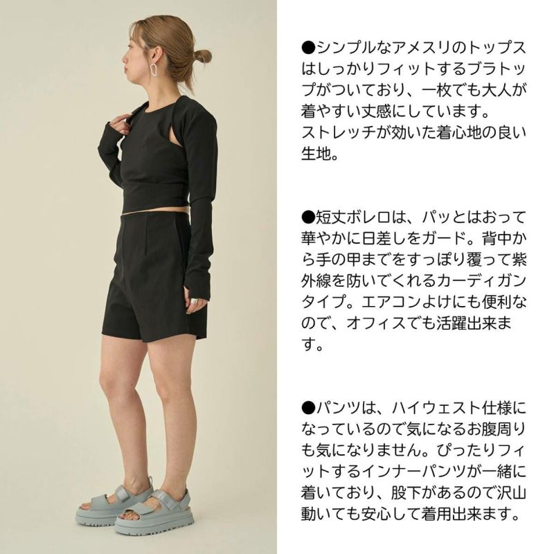 未使用品　emmi 水着　3点セット　ブラック emmi yoga】3setスウィムウエア（水着）｜emmi（エミ）の