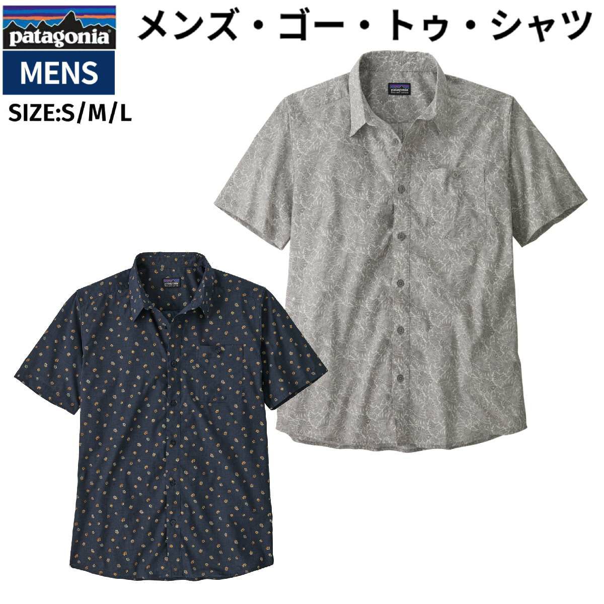 パタゴニア PATAGONIA メンズ・ゴー・トゥ・シャツ カジュアル