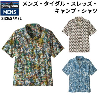 パタゴニア PATAGONIA メンズ・タイダル・スレッズ・キャンプ
