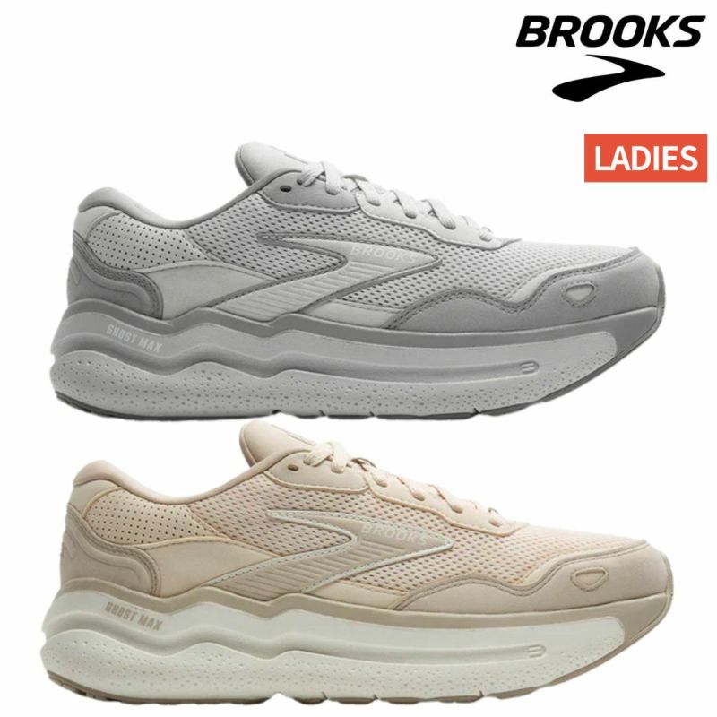 ブルックス BROOKS ゴーストMAX SE GHOST MAX SE レディース