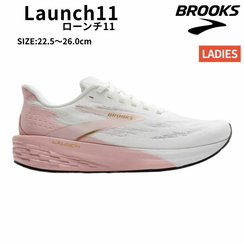 ブルックス BROOKS Launch11 ローンチ11 レディース ホワイト ピンク