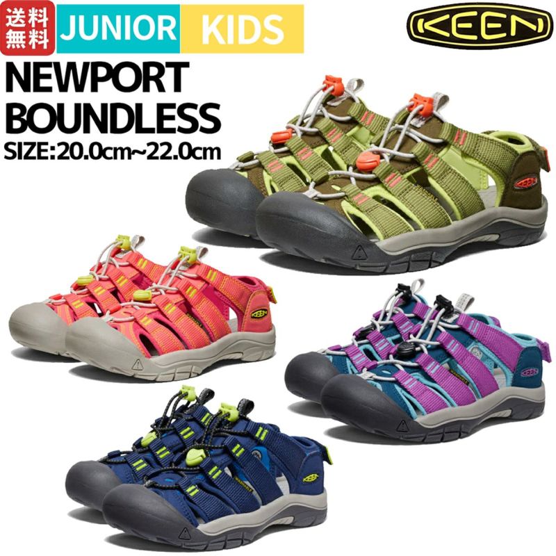 キーン KEEN NEWPORT BOUNDLESS ニューポート バウンドレス