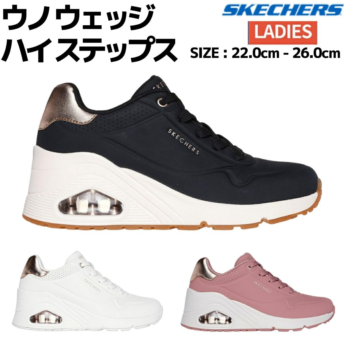 スケッチャーズ ランブルオンダンシングアウェイ ウィメンズ