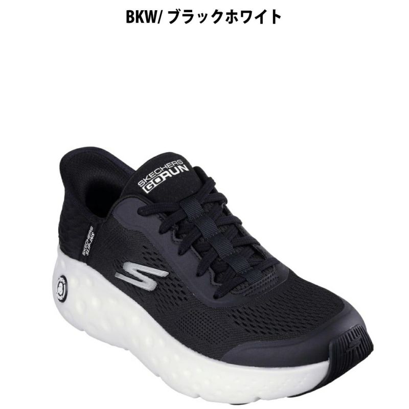 かお スケッチャーズ SKECHERS スケッチャーズ スリップインズ マックス