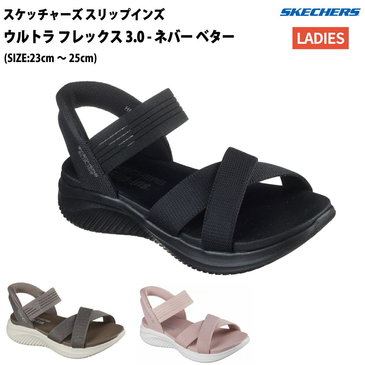 【新品】スケッチャーズ ウルトラフレックス3.0 NEVER BETTER Amazon | Skechers レディース ウルトラフレックス 3.0-Never