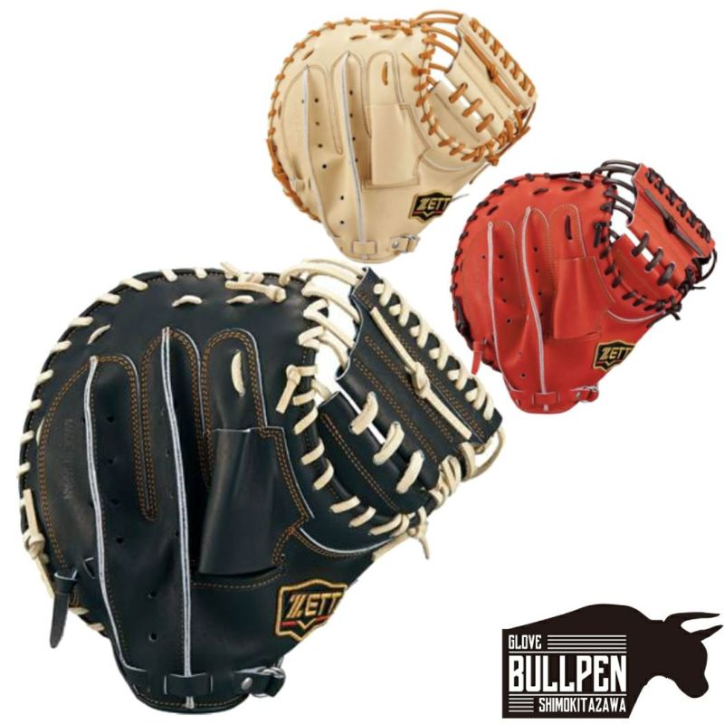 ゼットZETT【専用グラブ袋付き】プロステイタスPROSTATUS軟式用キャッチャーミット一般小林タイプ野球軟式グローブキャッチャー捕手BRCB30292