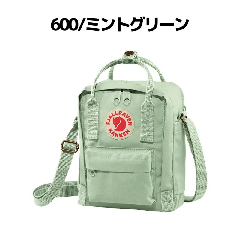 正規取扱店】フェールラーベン FJALLRAVEN Kanken Sling