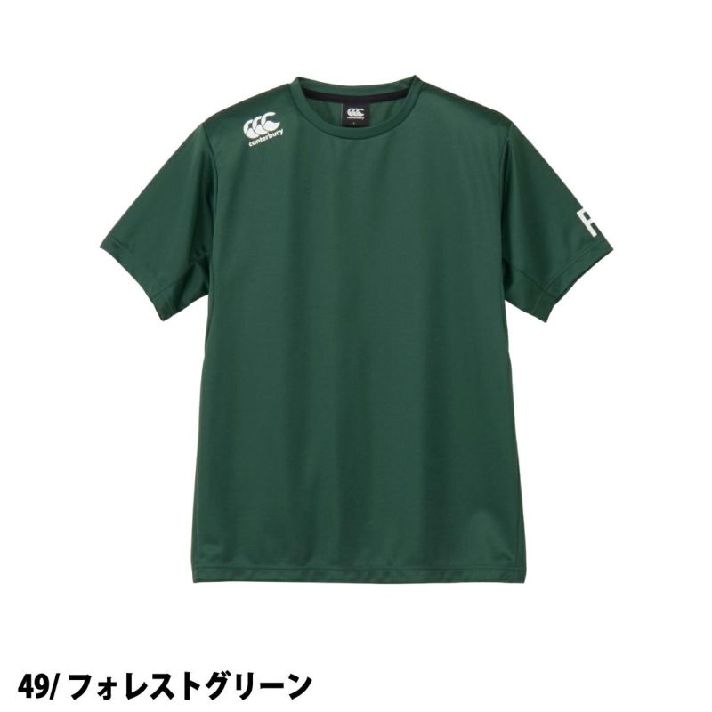 カンタベリー CANTERBURY アールプラス フレックスクール