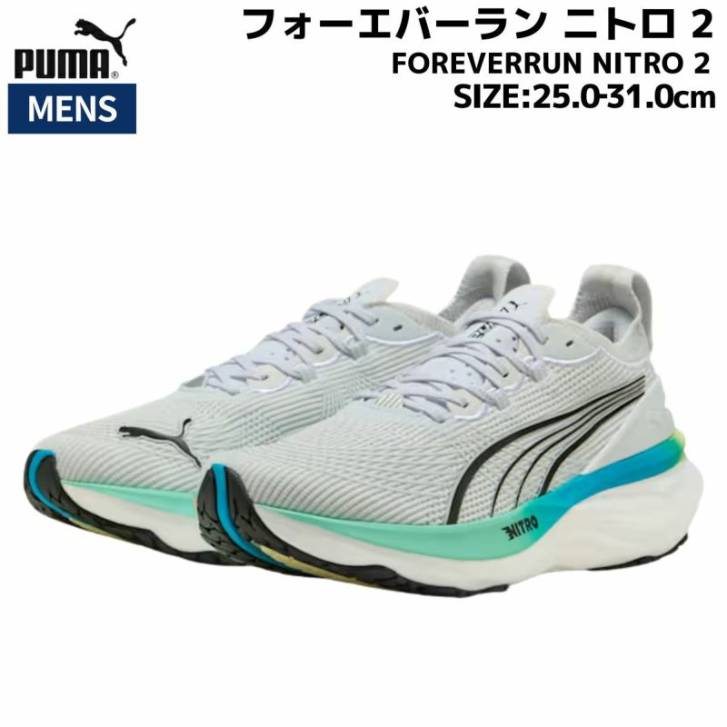 プーマ フォーエバーラン ニトロ 2 メンズ PUMA FOREVERRUN