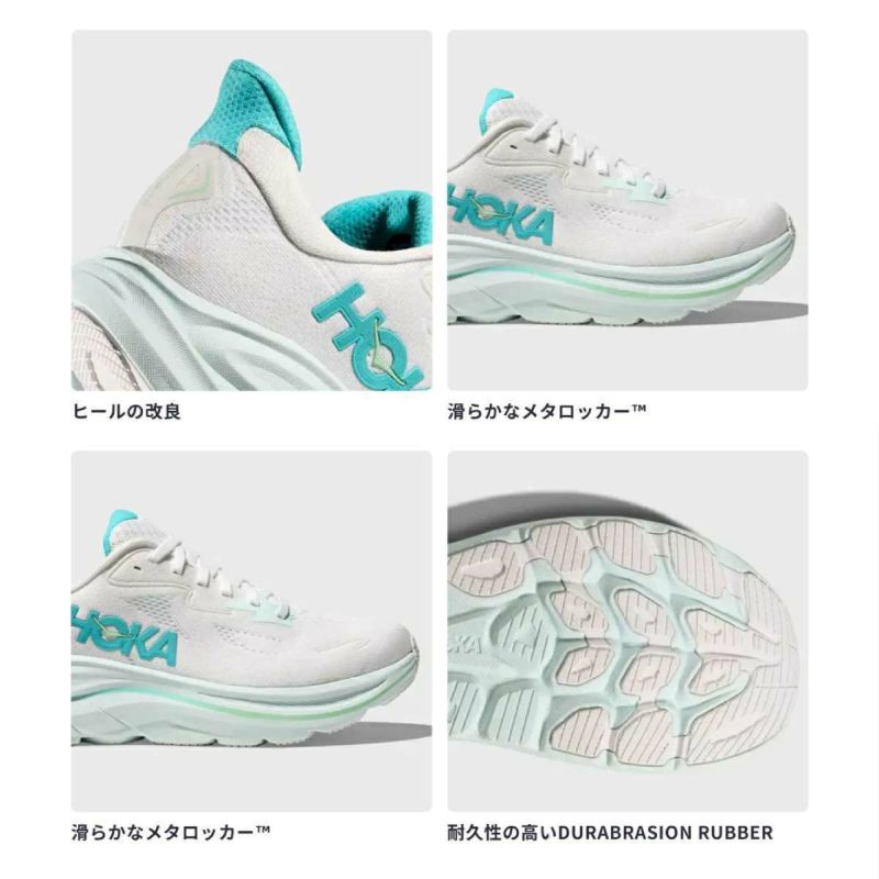 ホカ クリフトン 10 レディース レギュラー幅 HOKA CLIFTON 10