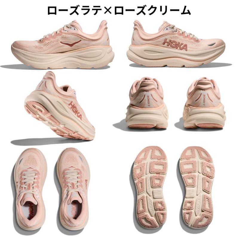 【未使用】HOKA Bondi 9 ローズラテ×ローズクリーム　レディース Women's Hoka Bondi 9 Rose Latte / Rose Cream USA