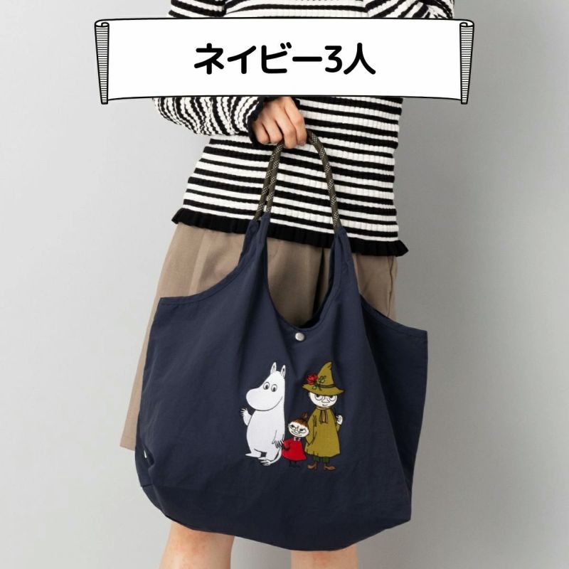 ムーミン MOOMIN ムーミン ナイロントート バッグ | スポーツ