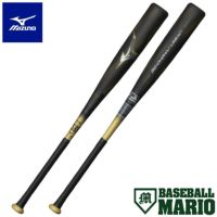 ミズノ MIZUNO ビヨンドマックスレガシー トップ 軟式用FRP製