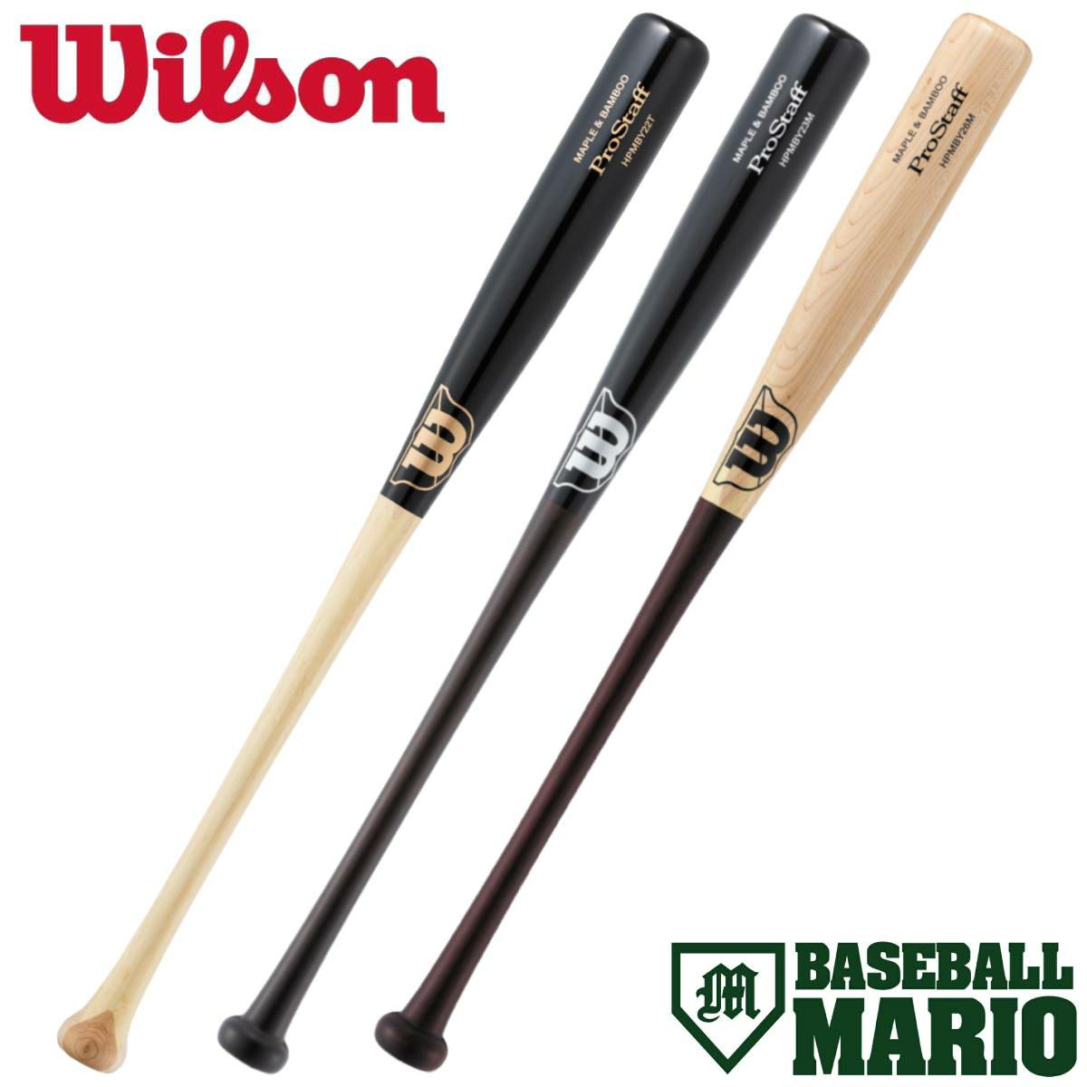 ウイルソン/ウィルソン Wilson ディマリニ DEMARINI プロ
