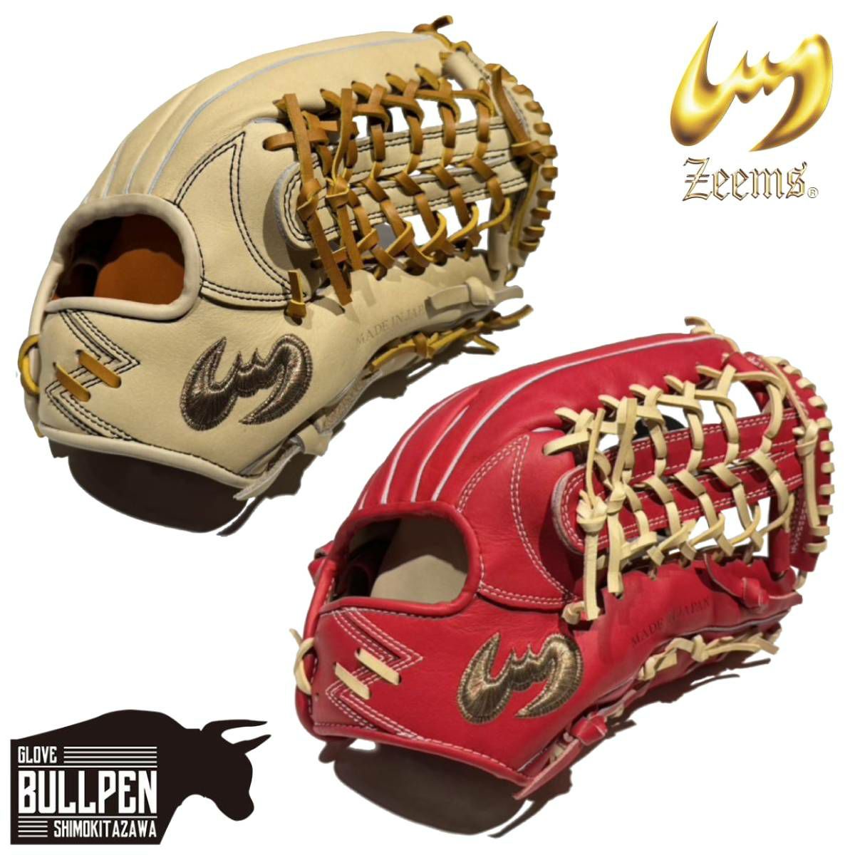 ジームス Zeems 限定 軟式用グラブ 内野手用 三方親 コウモリ