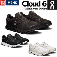 アップグレードして登場！】オン On Cloud 6 クラウド 6 メンズ