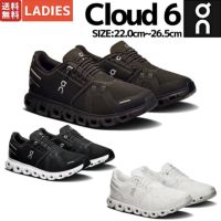 アップグレードして登場！】オン On Cloud 6 クラウド 6
