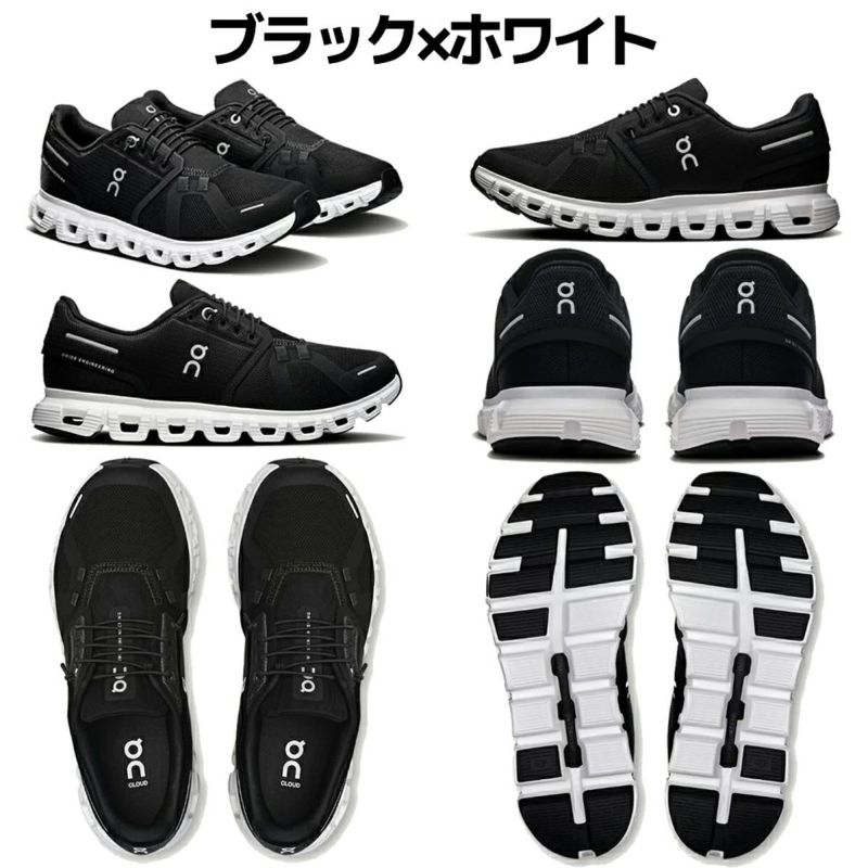☆新品☆on レディーススニーカーcloud6 Black/White クラウド 6 | 快適なウィメンズ ライフスタイルシューズ | On 日本