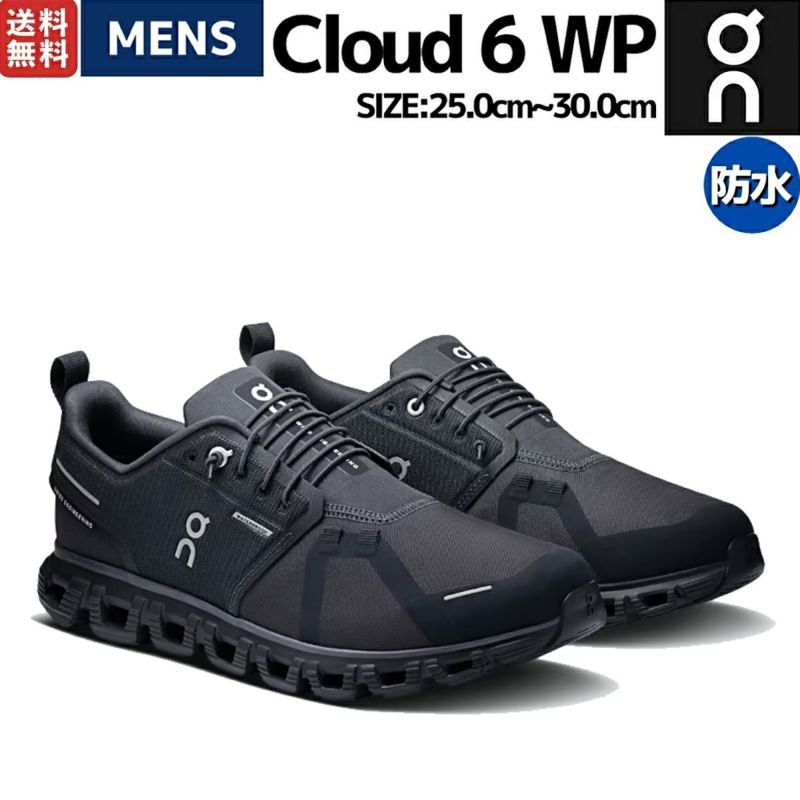 オンランニング／ON RUNNING \"CLOUD 6 クラウド 6\"スニーカー On オン Cloud 6 クラウド メンズ スニーカー シューズ