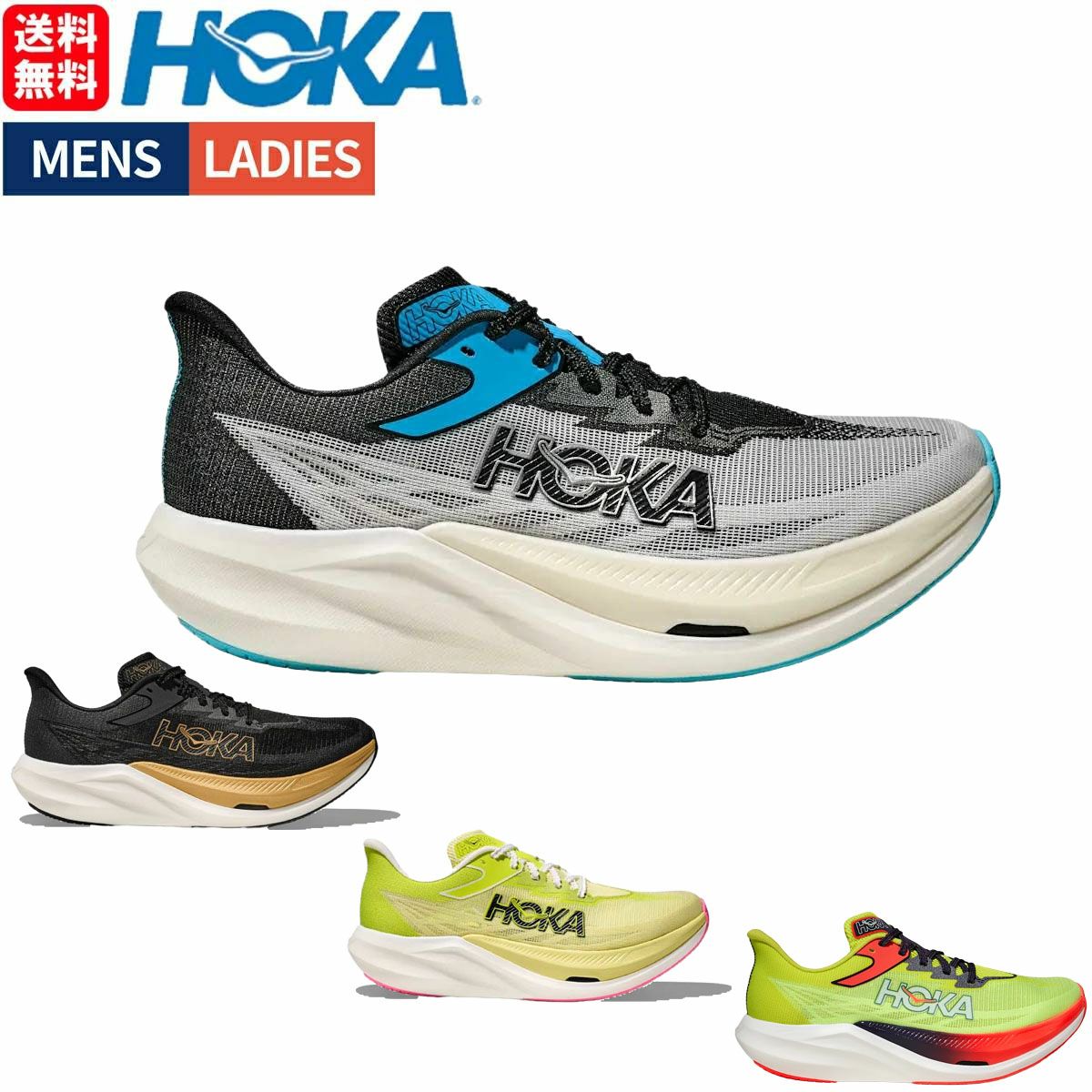 ホカ ロケット X 3 メンズ レディース HOKA ROCKET X 3 | スポーツ