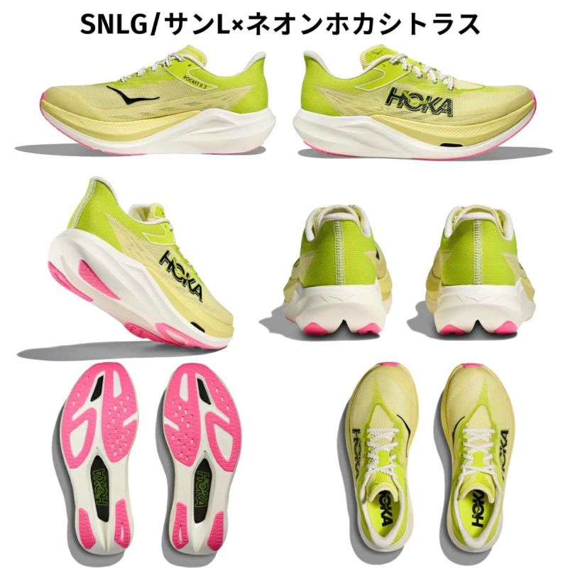 a*i様 HOKA ONEONE ロケットX3 27.5 ROCKET X 3| ロケットエックス 3 】HOKA® 公式サイト（ホカオネオネ™）