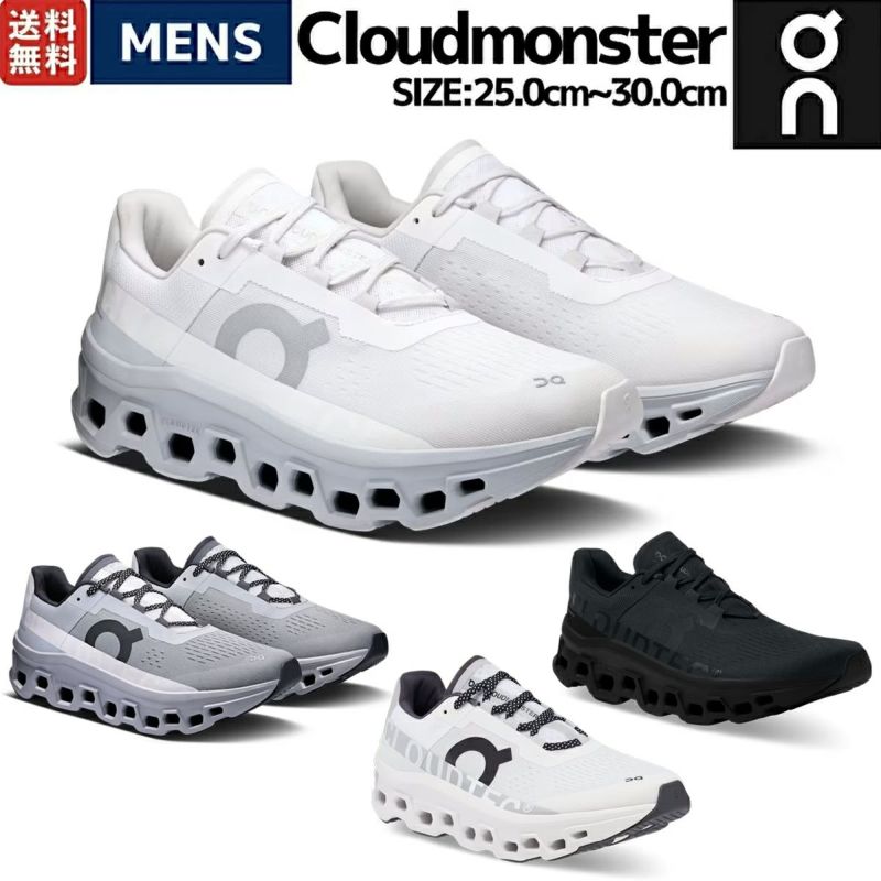 即発【On】オン Cloudmonster Men's Cloudmonster | Black & Yellow | On Japan