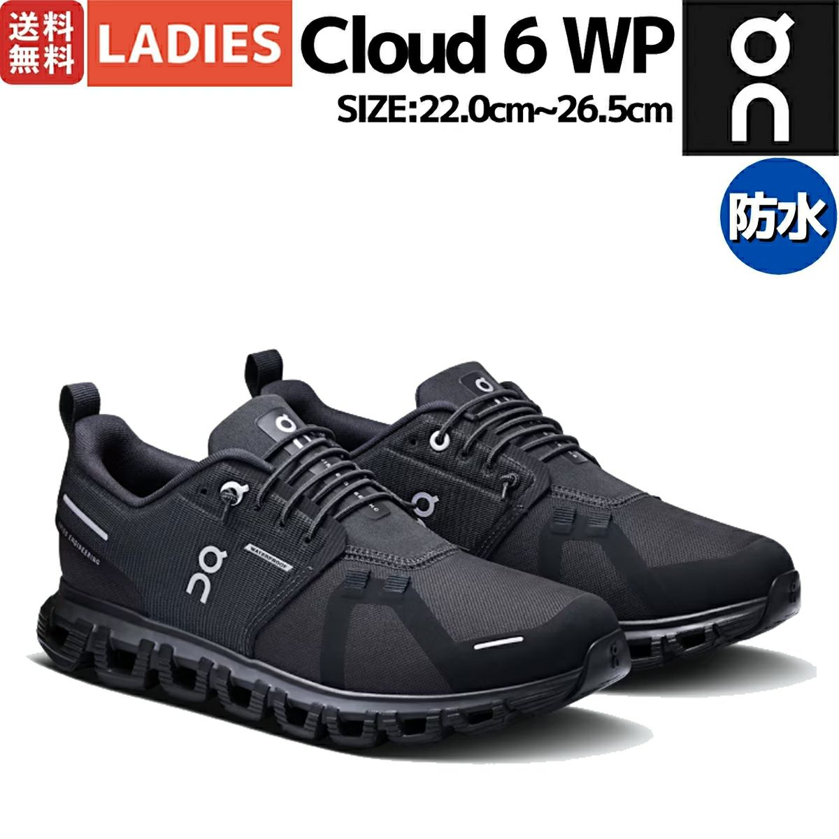 アップグレードして登場！】オン On Cloud 6 クラウド 6 メンズ
