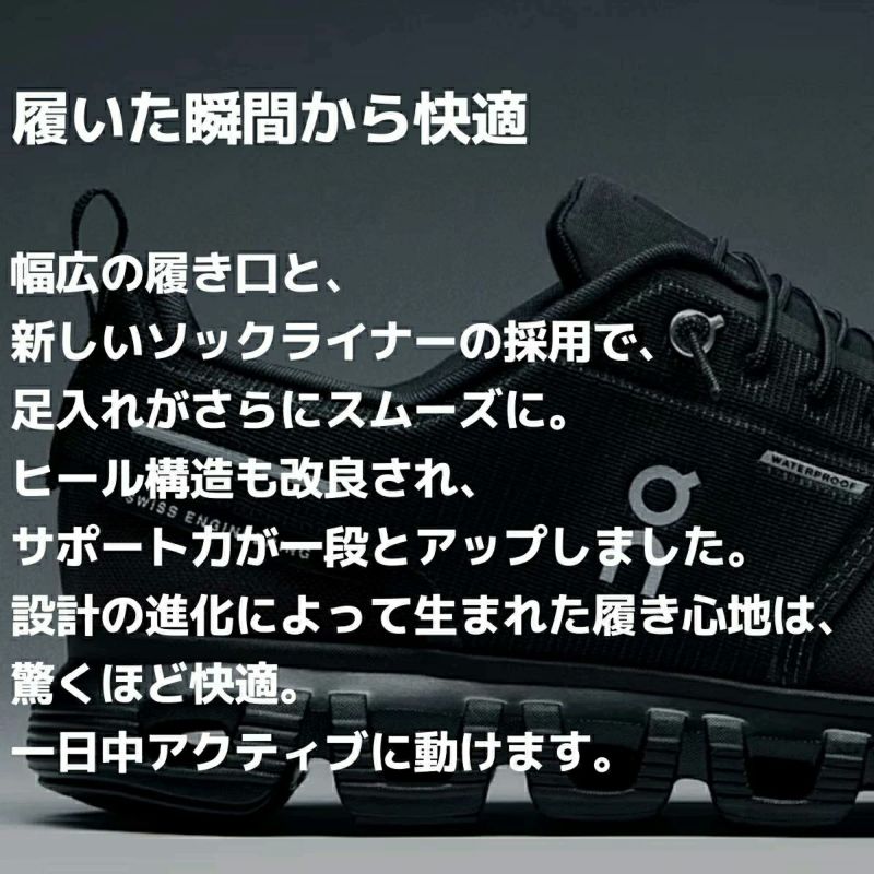 On Cloud ウォータープルーフ レディース25.5cm 楽天市場】【オン】 On レディース 靴 スニーカー Cloudhorizon