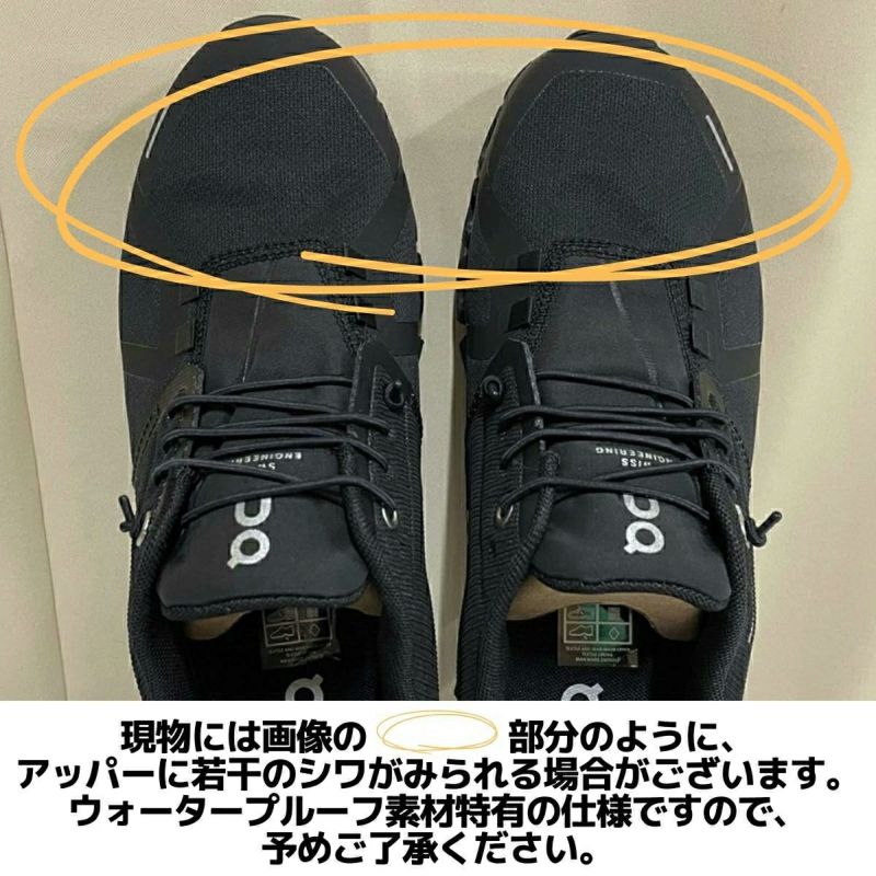 アップグレードして登場！】オン On Cloud 6 WP クラウド 6