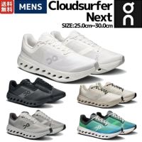 オン On Cloudsurfer Next クラウドサーファー ネクスト メンズ
