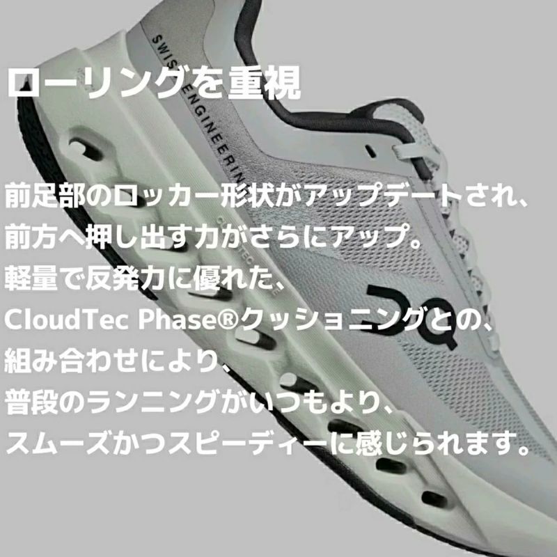 on cloudsurfer オン クラウドサーファー オン クラウド サーファーネクスト メンズ ランニングシューズ