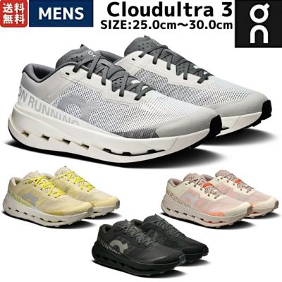 オン クラウドウルトラ 3 メンズ On Cloudultra 3 | スポーツ