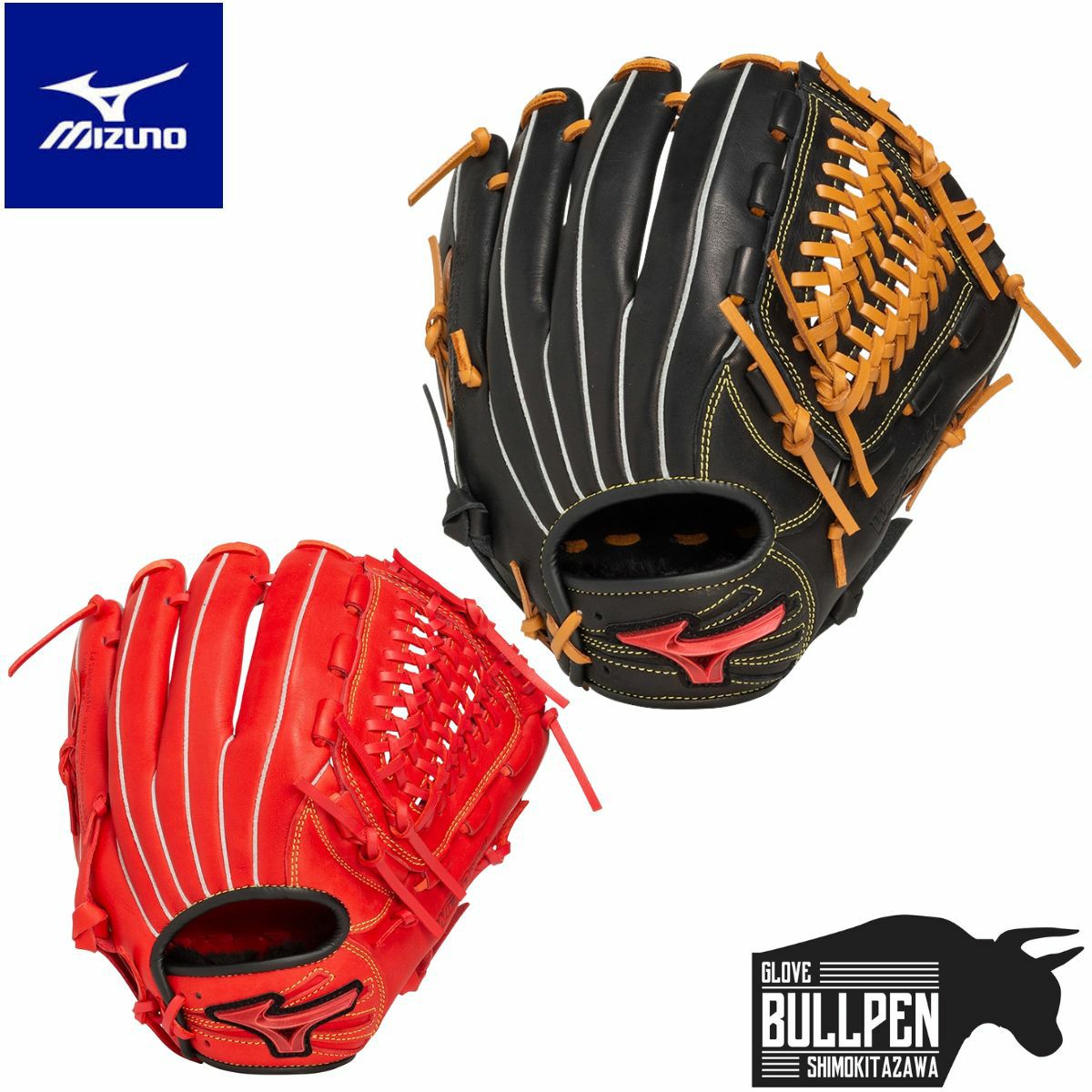 MIZUNO - メトリクスMETRICS グローブ PREMIUM STEER HIDE | Beisbol