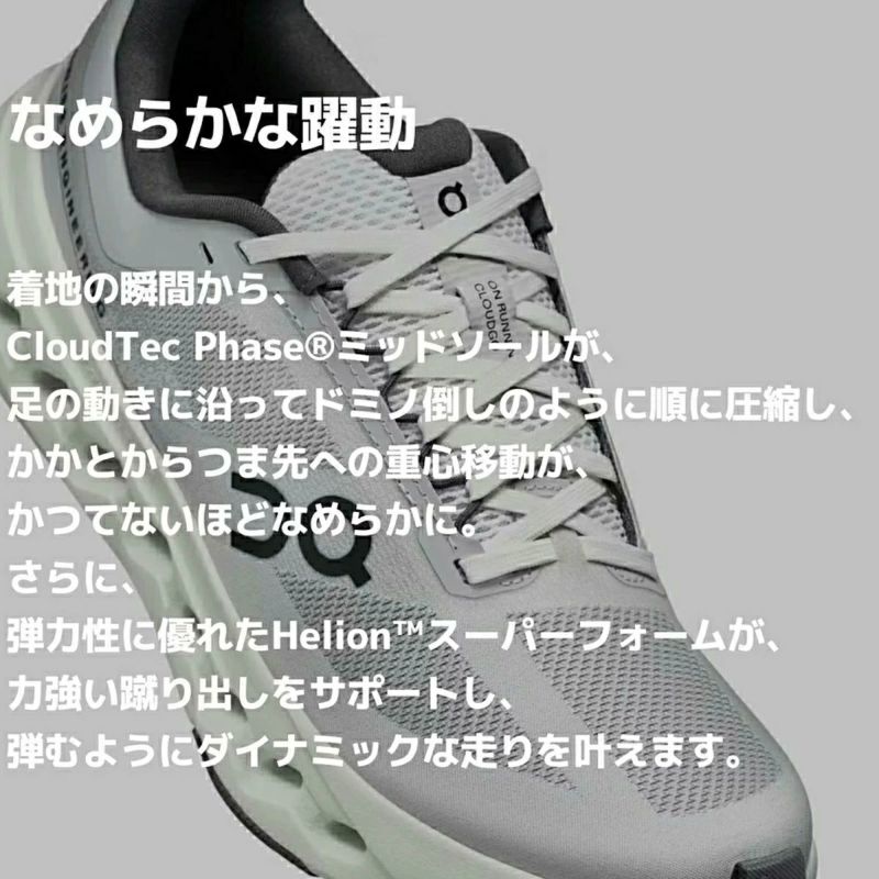 オン On Cloudsurfer Next クラウドサーファー ネクスト メンズ