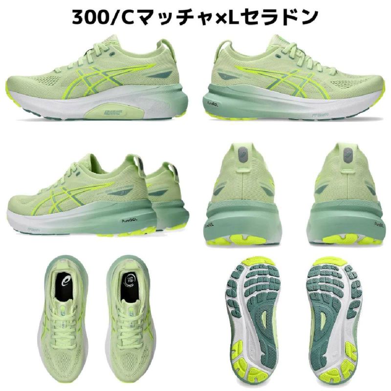 アシックス ゲルカヤノ31 ワイド レディース asics GEL-KAYANO