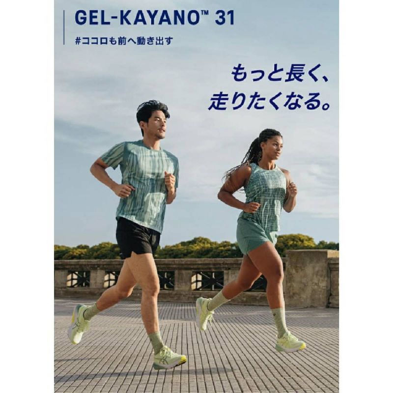【値下げ】美品 ASICSゲルカヤノ31 ✨レディース24.5㎝ ワイド 000000088144-07-l.jpg?t=