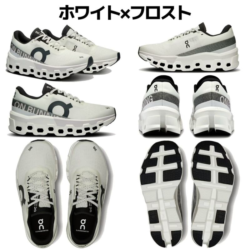 オン クラウドモンスター 2 レディース On Cloudmonster 2 | スポーツ