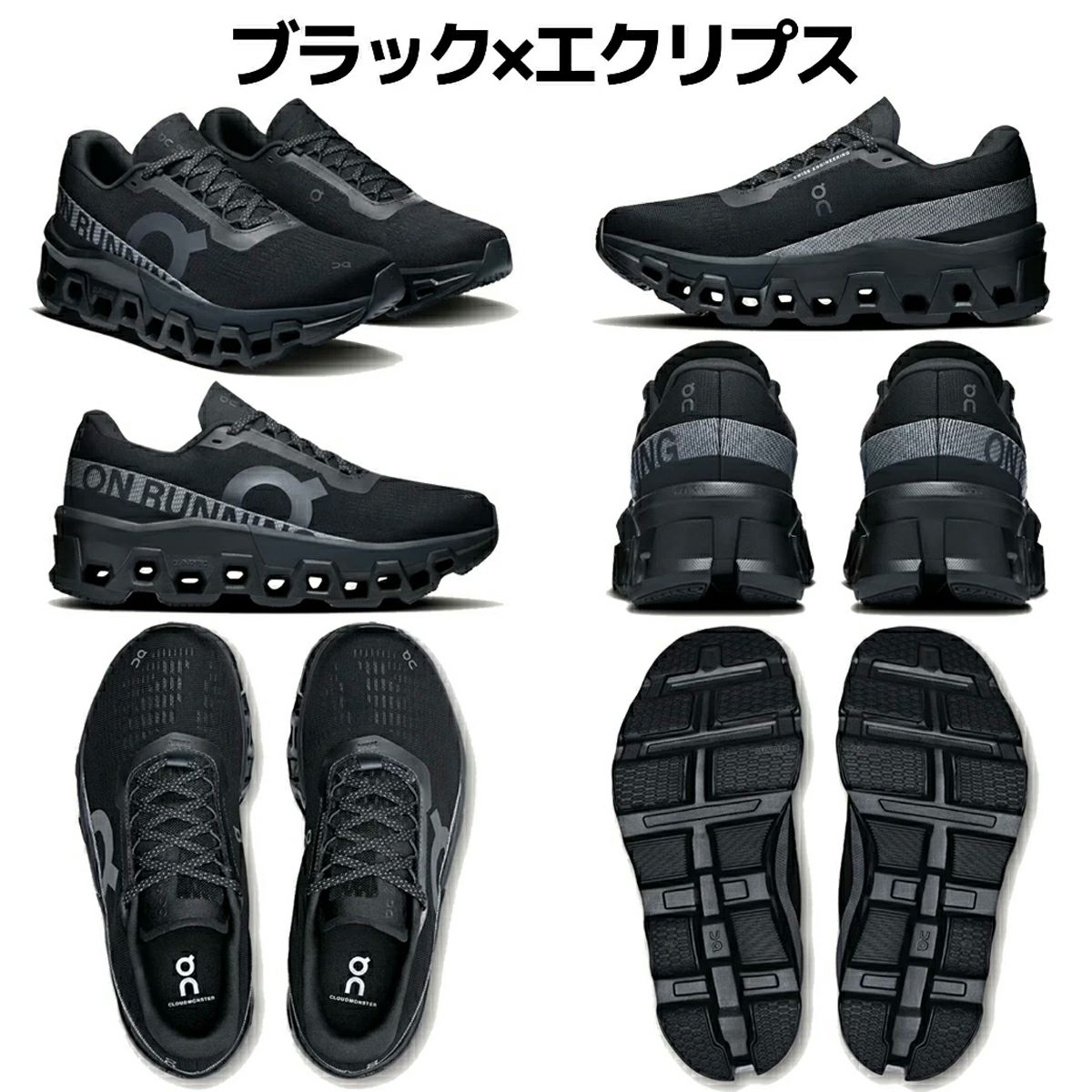 オン クラウドモンスター 2 レディース On Cloudmonster 2 | スポーツ