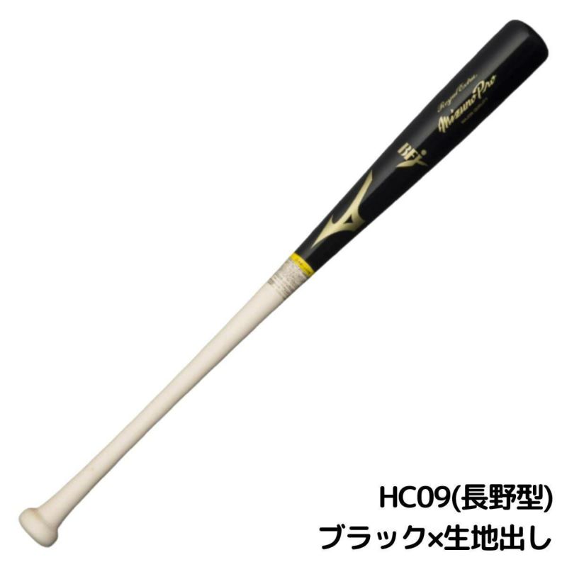 ミズノ MIZUNO ミズノプロ ロイヤルエクストラ 硬式用木製バット