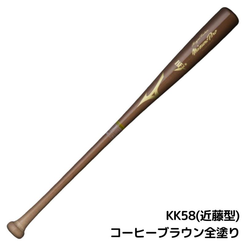 MIZUNO - ▽▽ミズノ ロイヤルエクストラ 長野型 84cm 1CJWH22500 HC09 楽天市場】ミズノプロ ロイヤルエクストラメイプル 長野型 84cm