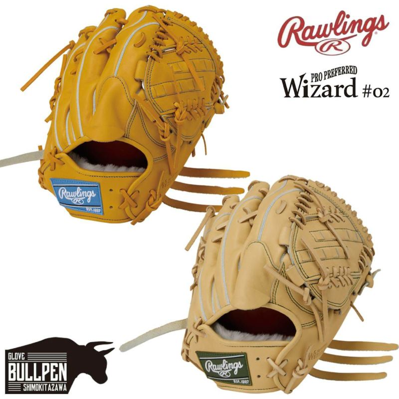 ローリングス Rawlings 専用グラブ袋付き PRO PREFERRED Wizard
