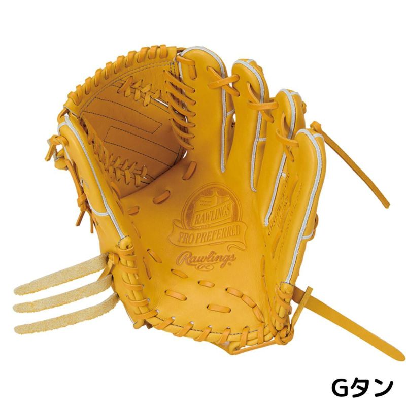 ローリングス Rawlings 専用グラブ袋付き PRO PREFERRED Wizard
