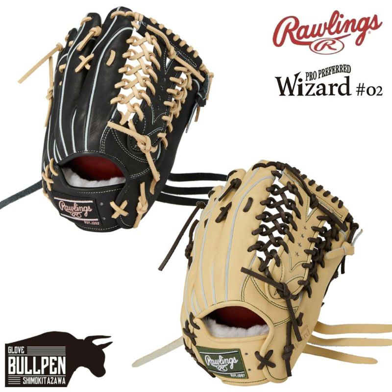 ローリングス Rawlings 専用グラブ袋付き PRO PREFERRED Wizard