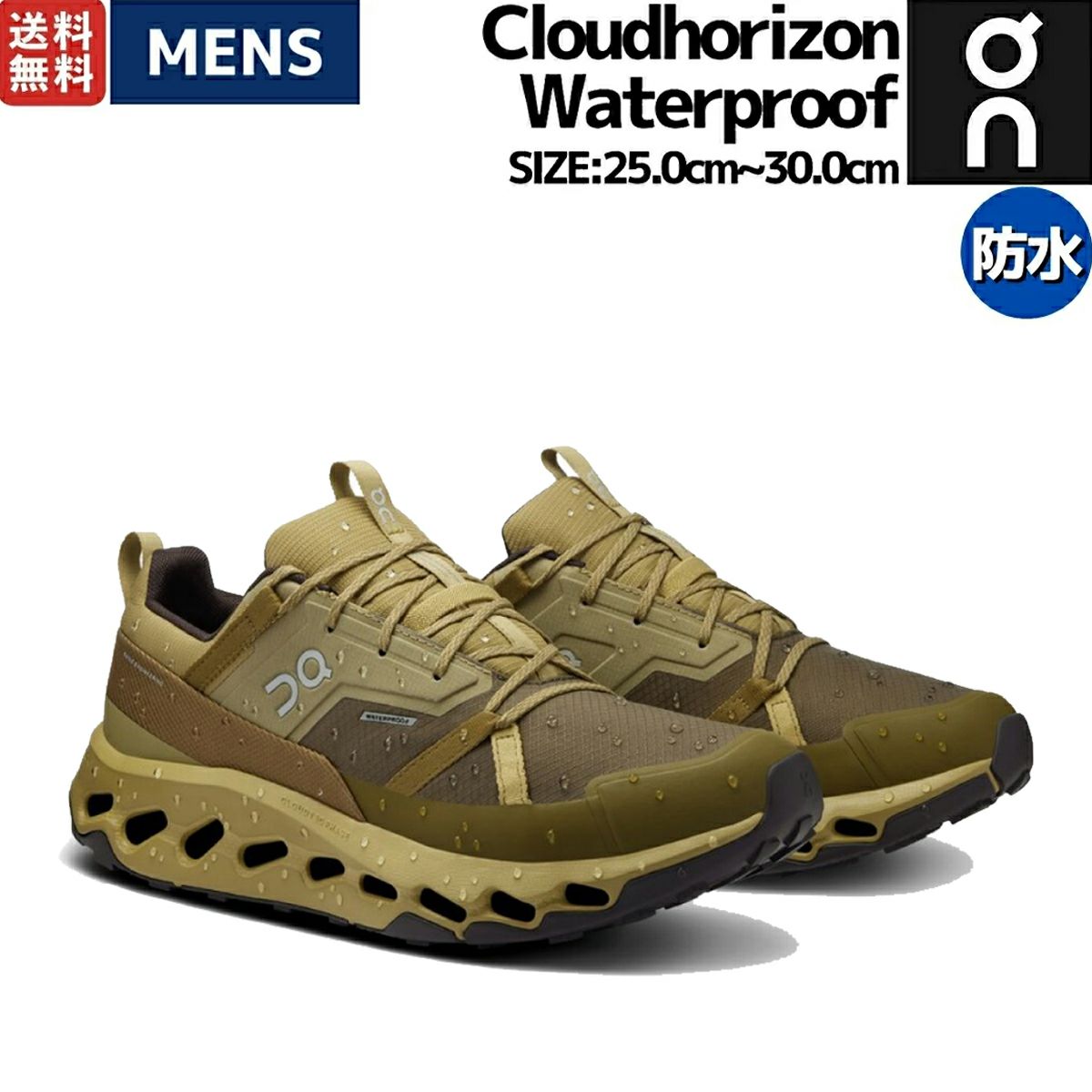 On - on クラウドモンスター&amp;サーファー2点23.5cm メンズ Cloudmonster 2 | ホワイト | On 日本