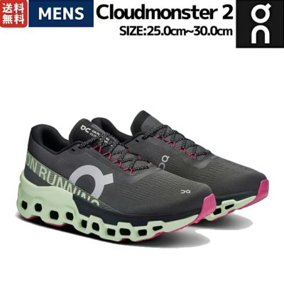 オン On Cloudmonster 2 クラウドモンスター 2 メンズ