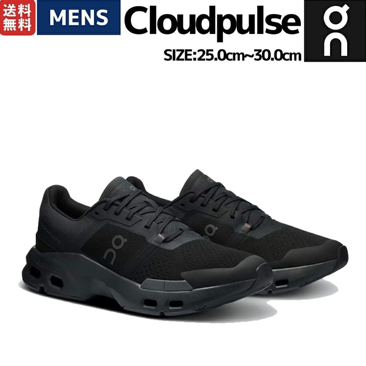 オン On Cloudpulse クラウドパルス メンズ | スポーツマリオ