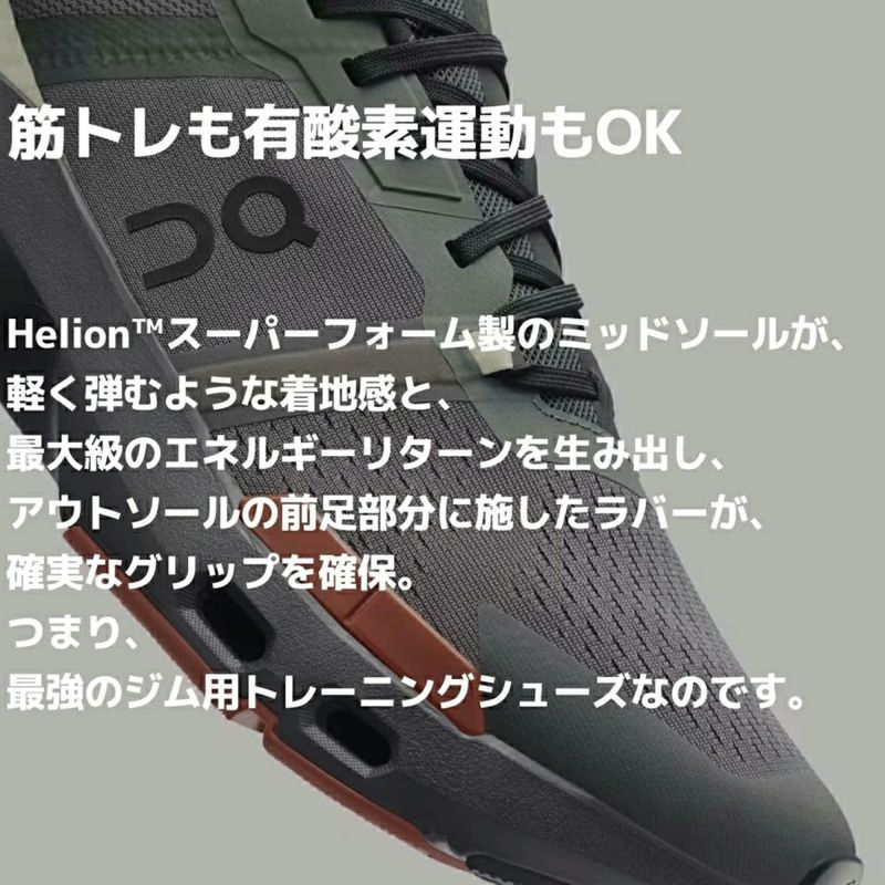 On クラウドパルス Men's Cloudpulse | Black | On Japan