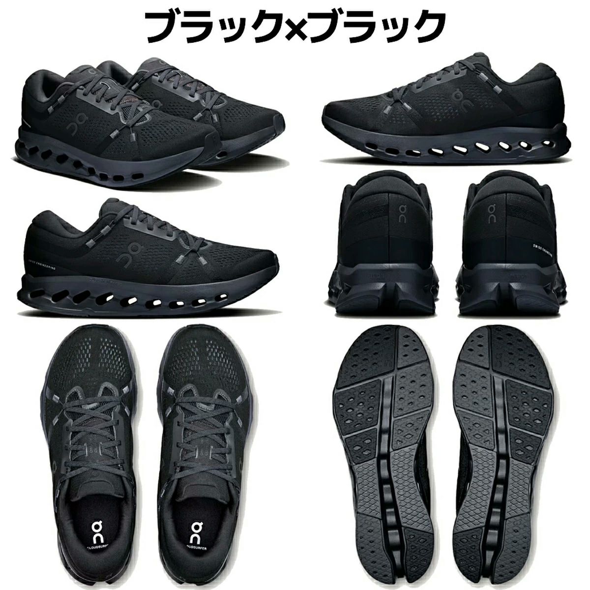 オン クラウドサーファー 2 On Cloudsurfer 2 | スポーツマリオ公式