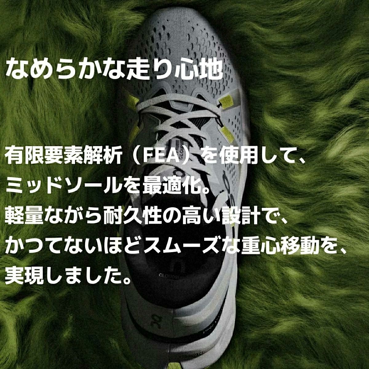 オン On Cloudsurfer 2 クラウドサーファー 2 メンズ | スポーツマリオ